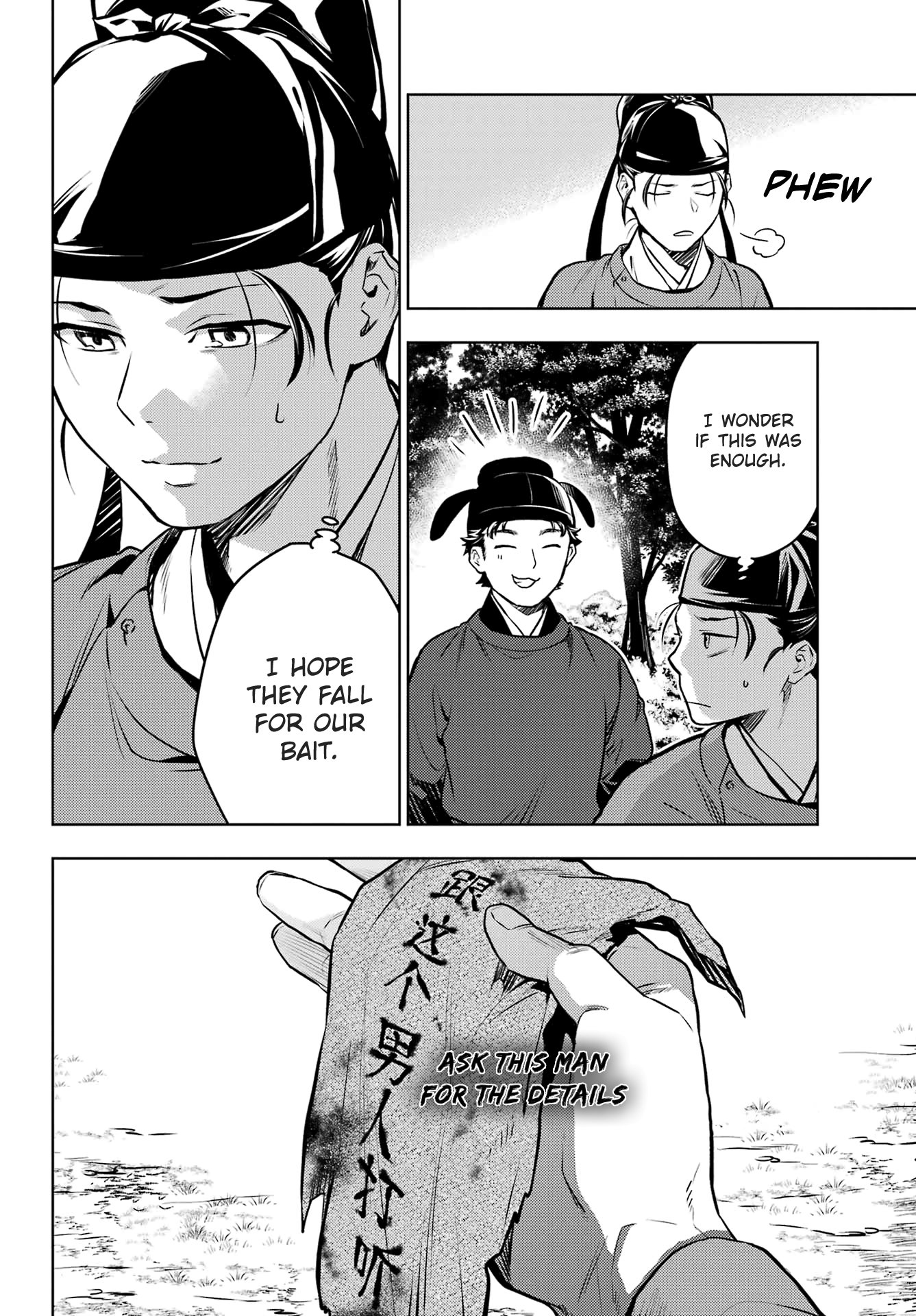 The Apothecary Diaries, Chapter 62 image 18